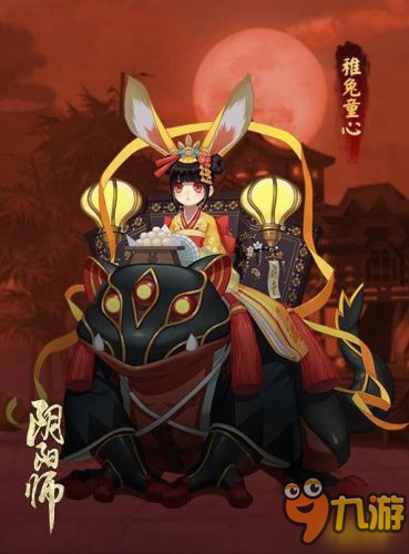 阴阳师手游特典皮肤有哪些 阴阳师特典皮肤怎么获得