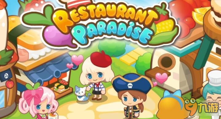 这里有你最爱吃的美味:开心美食岛