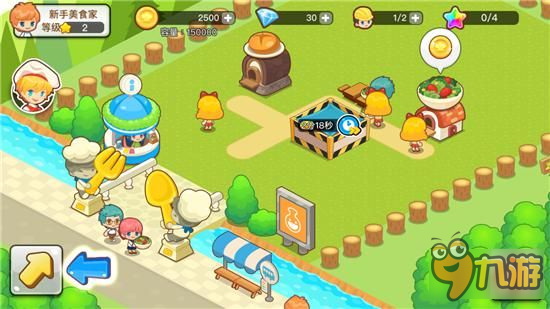 这里有你最爱吃的美味:开心美食岛