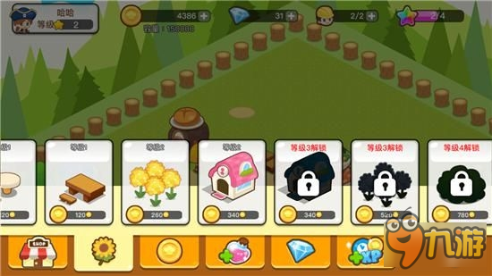 这里有你最爱吃的美味:开心美食岛