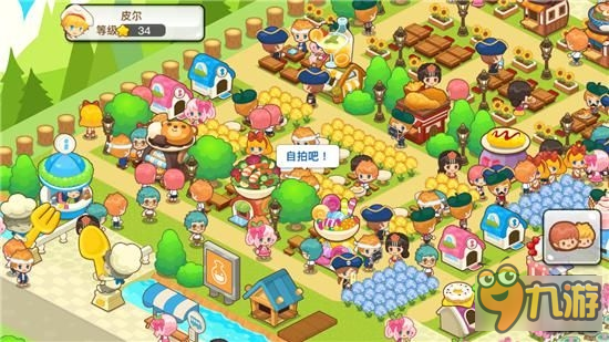 这里有你最爱吃的美味:开心美食岛