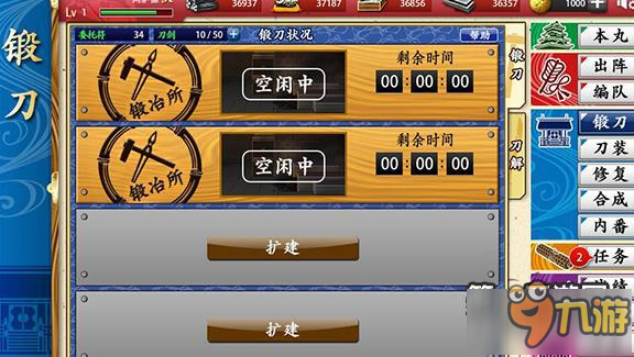 刀剑乱舞-ONLINE-稀有刀获取途径介绍