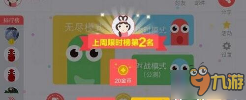 贪吃蛇在线金币获取途径汇总 金币的获取方法一览