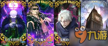 工业革命时代的圣杯探索！《FateGO》主线第四章即将开启！