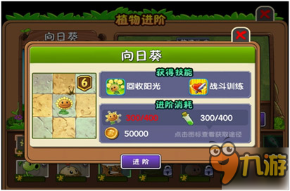 家族新玩法《植物大战僵尸2》全新系统解析！