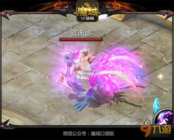 萌姬陪你过大年 魔域口袋版鸡年兽今日上架