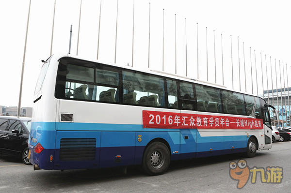 汇众教育始终以学员为本 优秀学员汇聚北京畅游长城