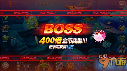 獵魚達人稀有粉刺豚BOSS弱點詳細(xì)分析