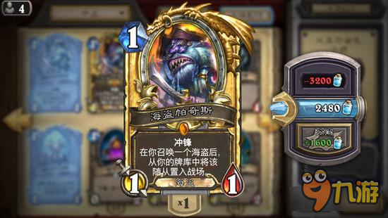 <a id='link_pop' class='keyword-tag' href='https://www.9game.cn/lscsmsyxcazb/'>炉石传说</a>天梯上分有多难？理性大分析