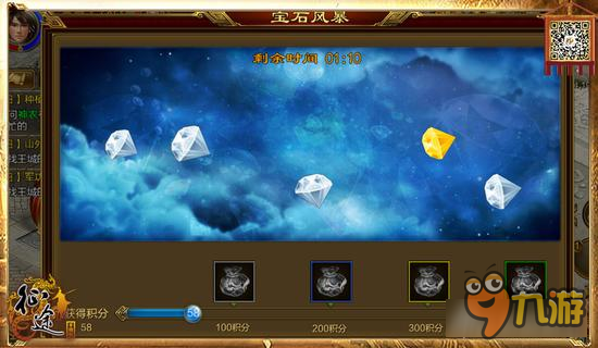 <a id='link_pop' class='keyword-tag' href='https://www.9game.cn/ztsjb/'>征途手机版</a>小年狂欢好礼再袭 金鸡纳福