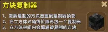 新年大起底 《迷你世界》13.1版本內(nèi)容爆料