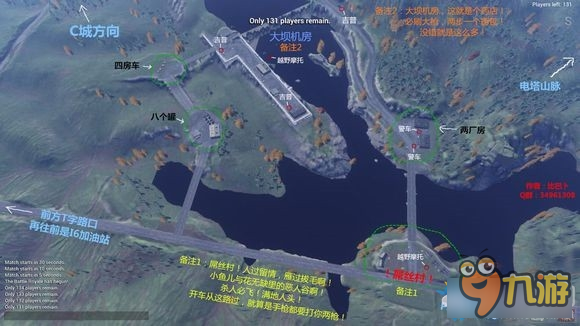 H1Z1大逃殺地圖哪里有車 H1Z1大逃殺刷車點介紹