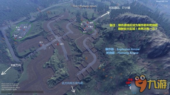 H1Z1大逃殺地圖哪里有車 H1Z1大逃殺刷車點介紹