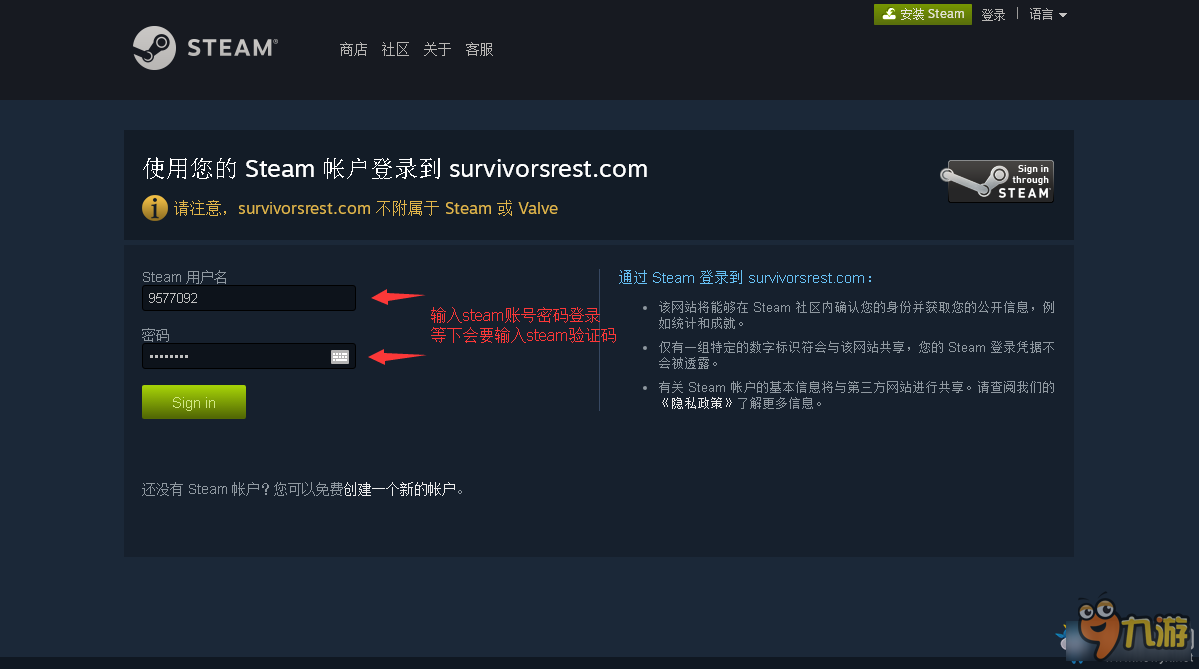 H1Z1皮膚怎么交易 H1Z1皮膚交易教程