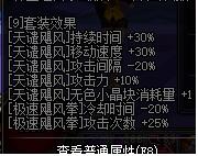 DNF蓝拳异界套选择建议 无尽炼狱套实测分析