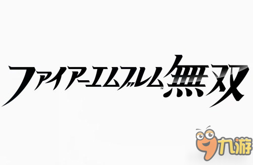 任天堂直面会时间公布 《火焰纹章无双》新情报或将放出