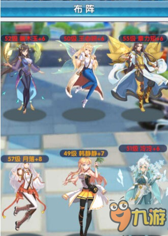 校花的贴身高手最强阵容 最适合平民阵容