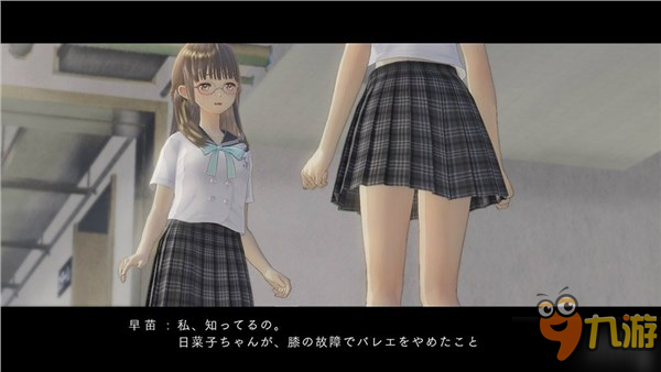 《BLUE REFLECTION：幻舞少女之劍》新情報(bào) 妹紙好呆萌