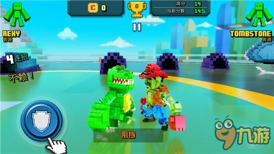 粉身碎骨就是家常便饭：超级像素英雄