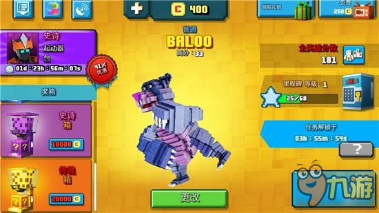 粉身碎骨就是家常便饭：超级像素英雄