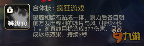 龙猫之战欧布闪亮登场 回应你的呼唤