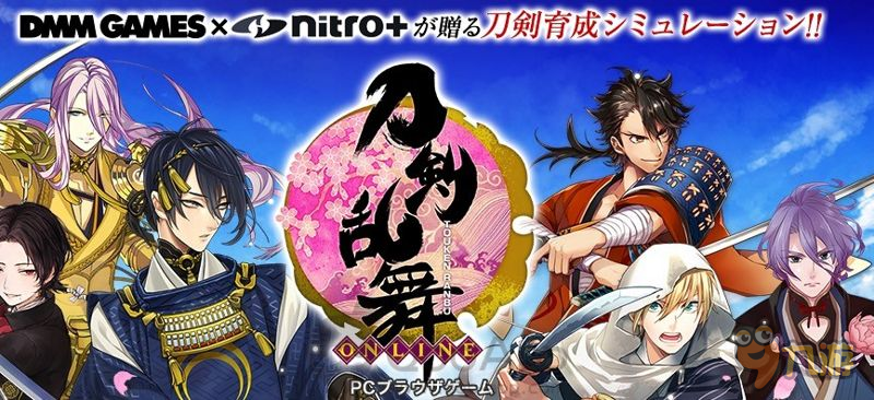 《刀剑乱舞ONLINE》新男刀“千子村正”限定活动开启