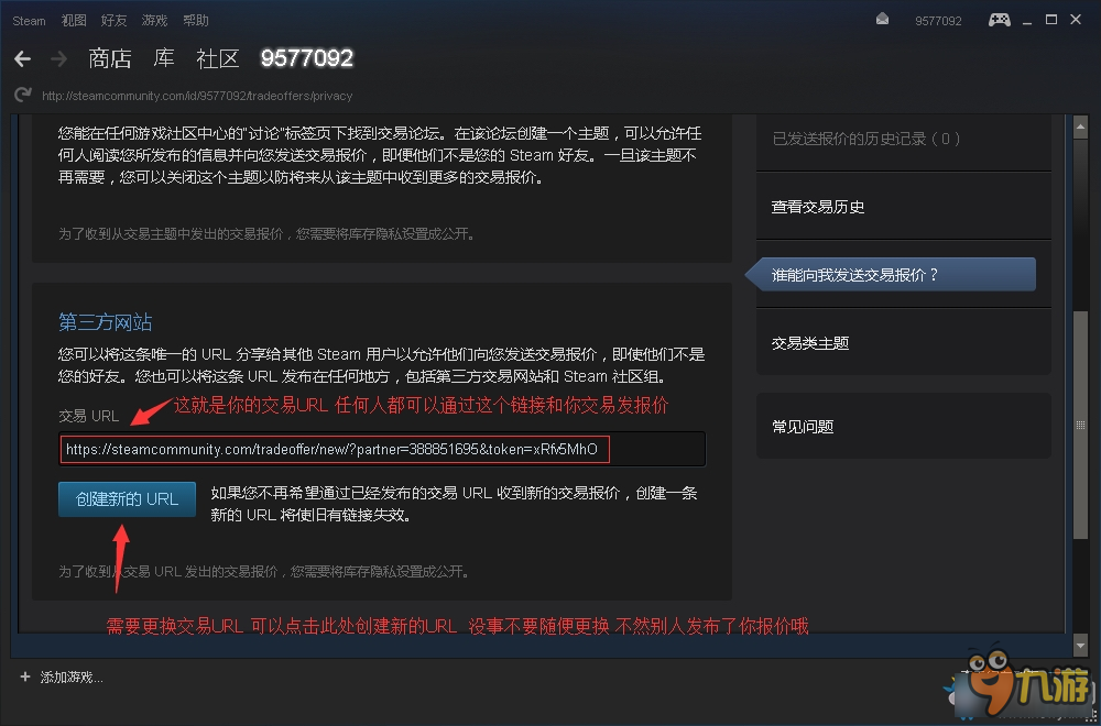 《H1Z1》steam交易URL鏈接設(shè)置教程