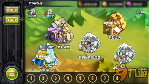 《那兔之大国梦》资料片评测：白天挣物资 晚上抢地盘