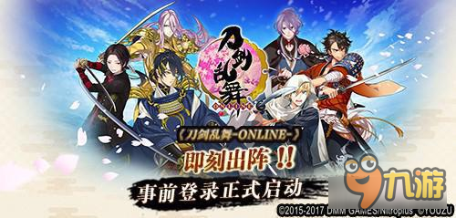 《刀剑乱舞ONLINE》收费删档测试正式开启