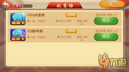 新春纳福领红包!闲徕游戏贺岁大奖等你来!