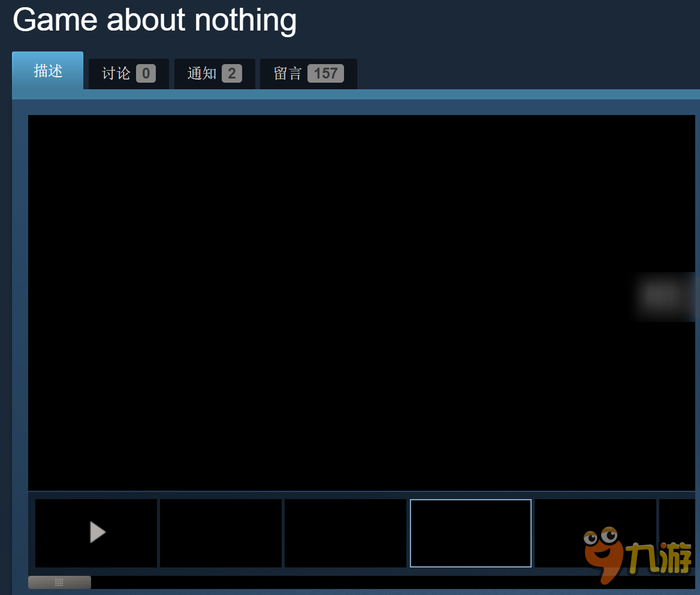 “Game about nothing”，Steam青睐之光出现了一款全黑屏的游戏