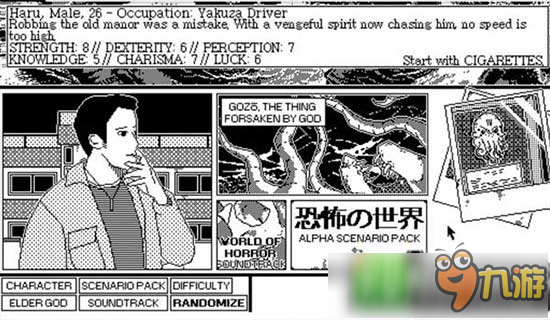 独立恐怖游戏《恐怖的世界》曝光 灵感竟源于日本恐怖漫画家
