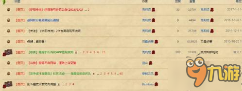 炉石传说国服或遇到重大BUG 中美对抗赛恐推迟