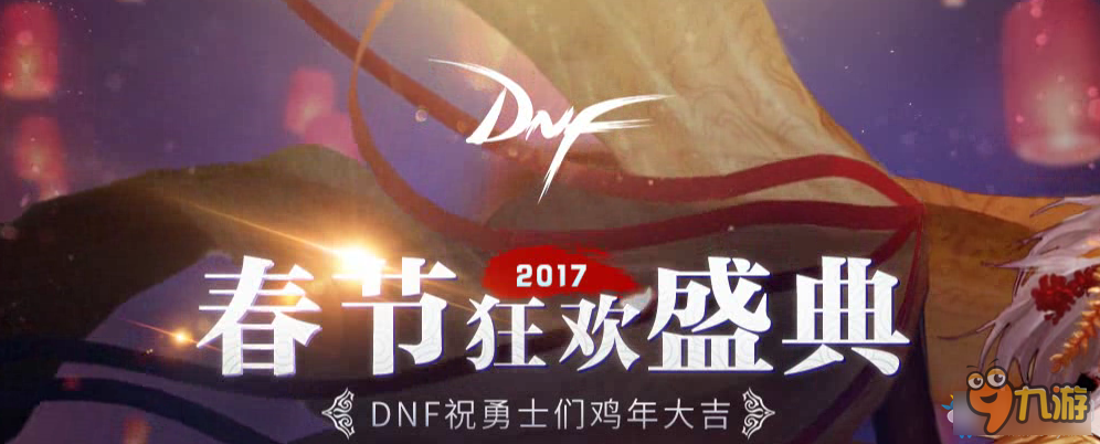 《DNF》深渊倔强小黄鸡称号介绍