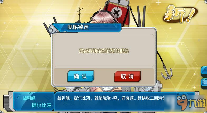 戰(zhàn)艦少女r同人小說我中了 文豪新作提督中宅