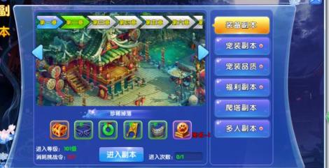 《御劍奇緣》攻略合集