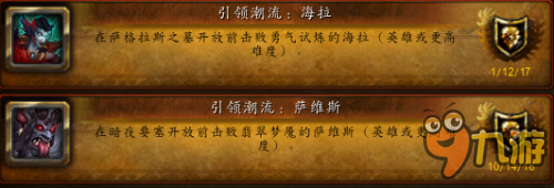 魔兽世界暗夜要塞详细流程及注意事项