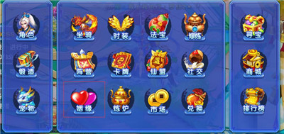 《御劍奇緣》御劍飛仙