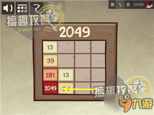 疯狂来找虐2第5关攻略 疯狂来找虐2攻略5关