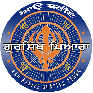 Aao Baniye Gursikh Pyara