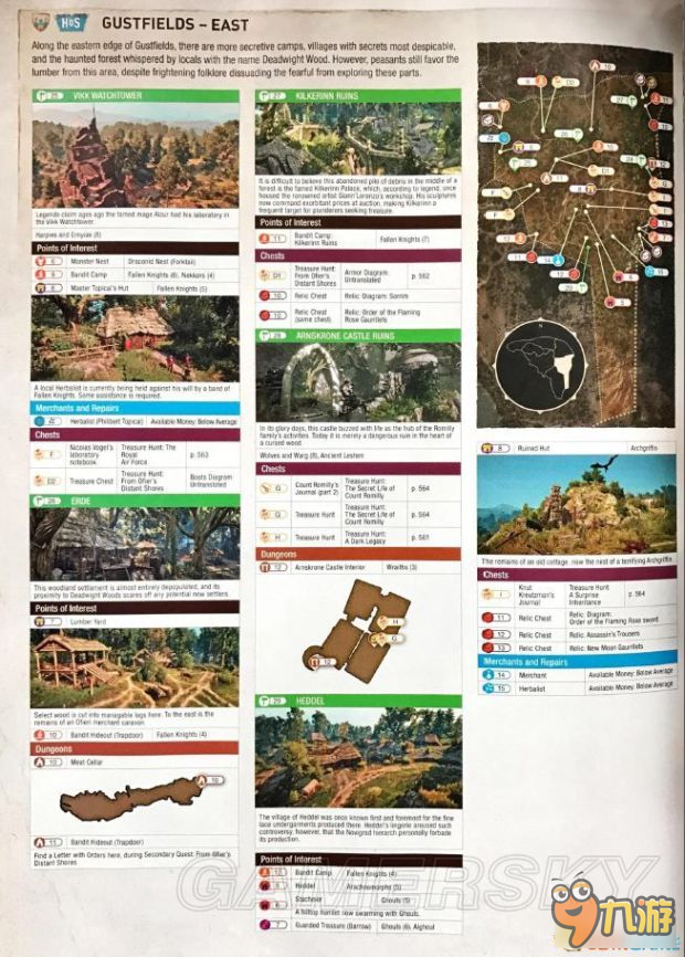 《巫师3》年度版全任务收集地图
