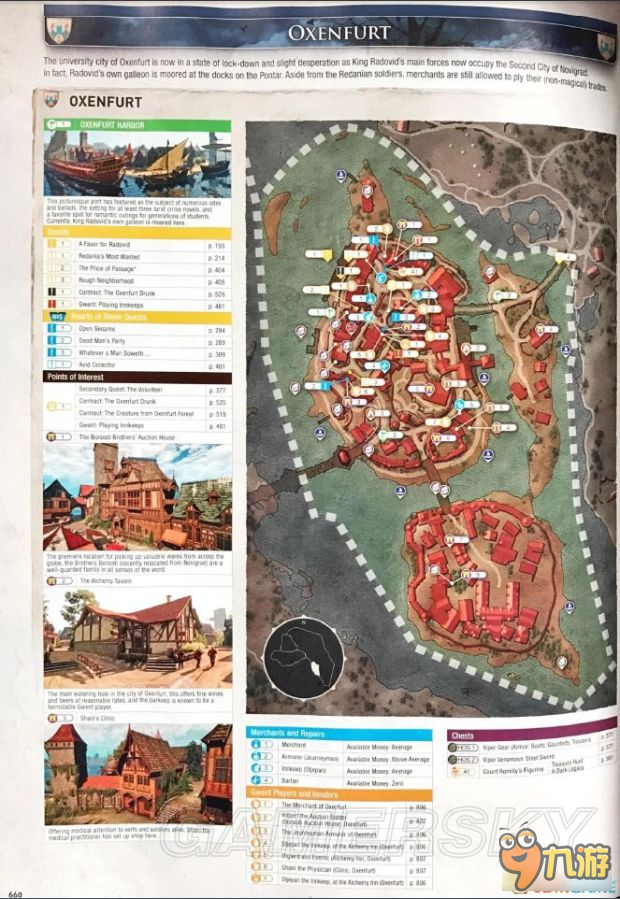 《巫师3》年度版全任务收集地图