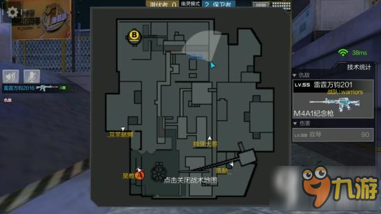 CF手游屋顶机场躲避地点推荐 屋顶机场怎么躲藏