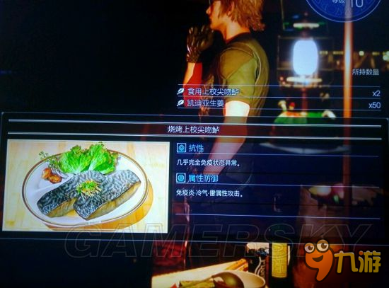 《最终幻想15（FF15）》各隐藏迷宫打法心得