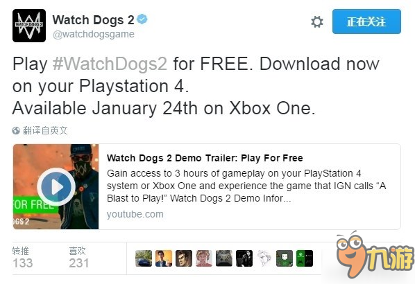 《看门狗2》免费试玩三小时 游戏体验进度可正式存档！