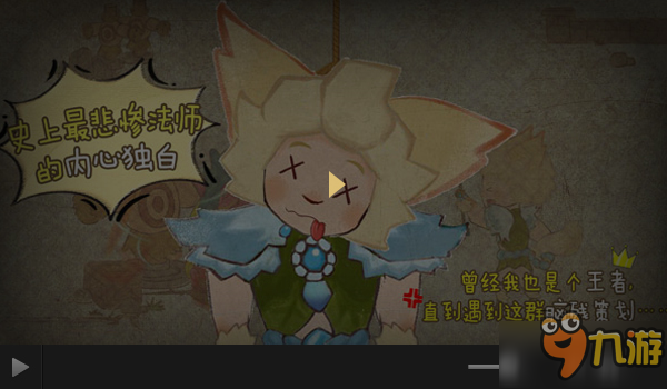 灵狐神吐槽《火炬之光》移动版发布爆笑动画