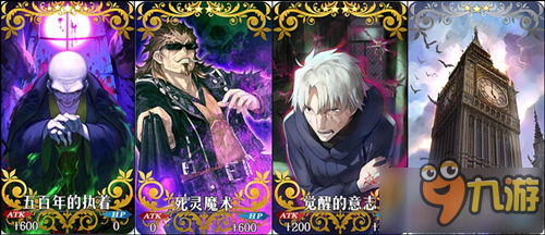 死界魔雾都市伦敦 Fate Grand Order 主线第四章正式开启 Fate 九游手机游戏