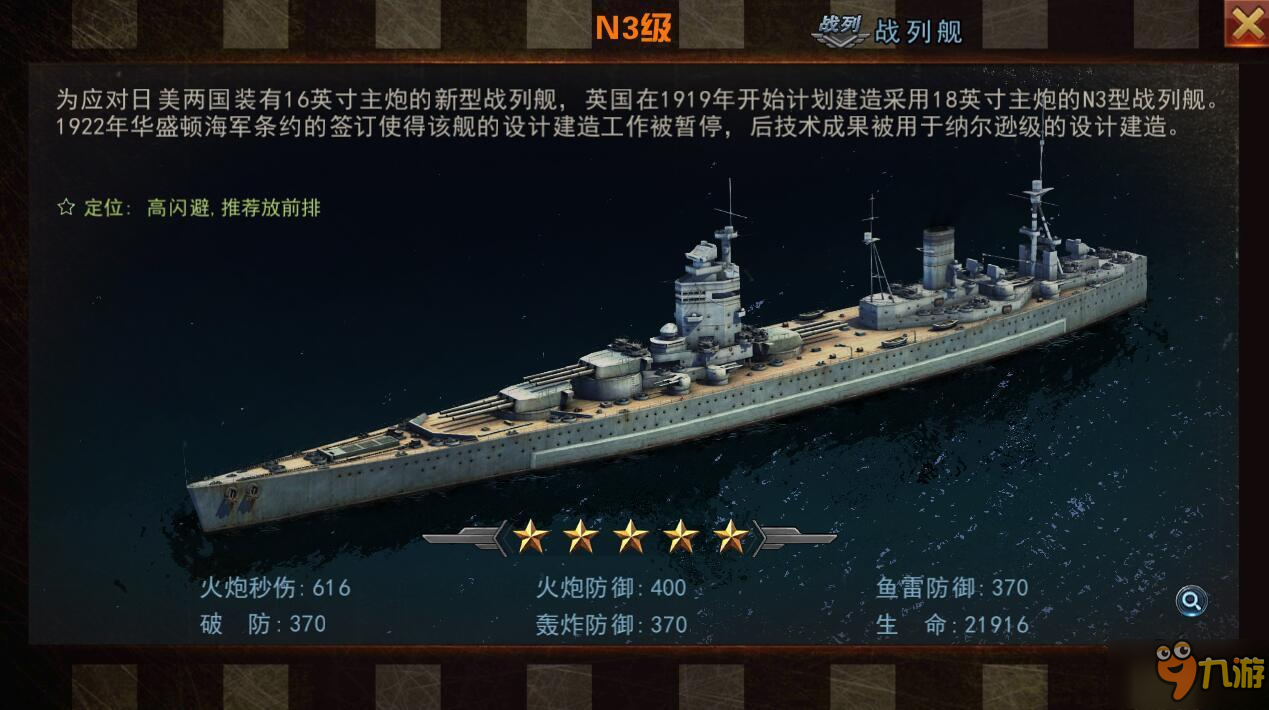 《艦指太平洋》評測：一款能真正喚醒軍迷的好游戲