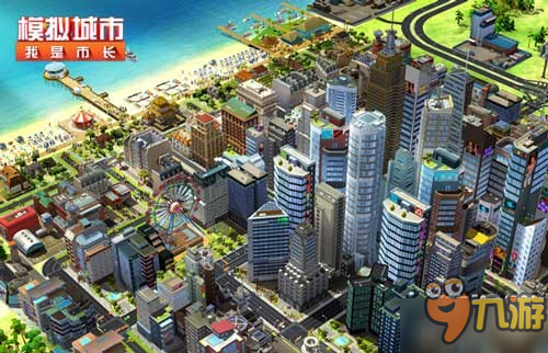 模拟城市我是市长官网在哪里 游戏官网地址介绍