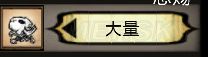 《饥荒》精灵公主基地建造向生存战报 精灵公主建家玩法解析